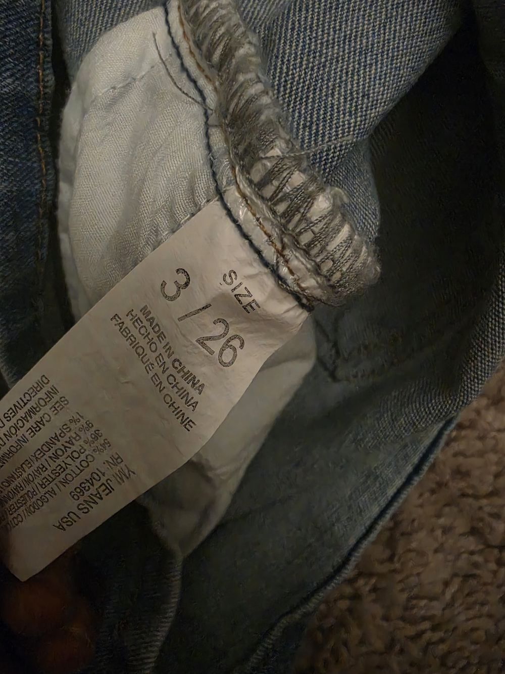 Jeans Subcategory Identification - Picture 4 of 4